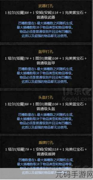 暗黑2客户端消失弹错解决攻略，实战指南助你轻松应对