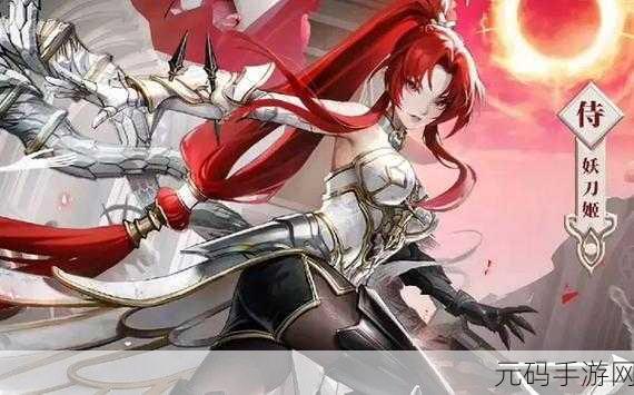 决战平安京,深度解析妖刀姬灵咒搭配策略与技巧