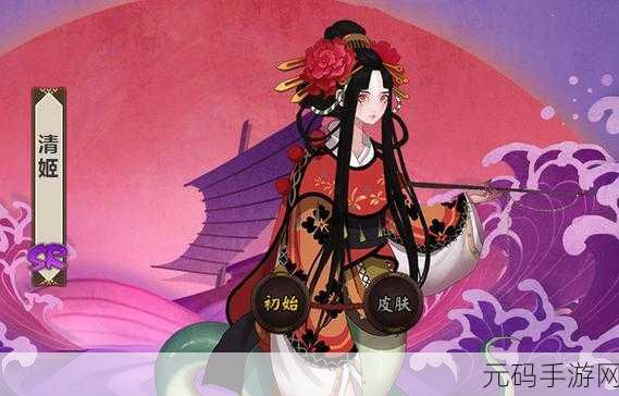 阴阳师手游资讯,SP清姬——值得培养的强力式神