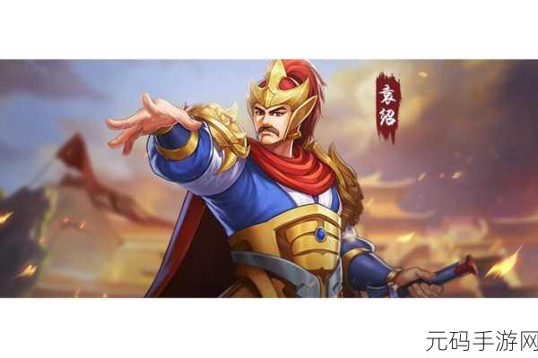 三国战纪,主公袁绍龙车联动致胜秘籍