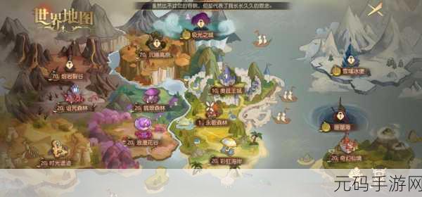 有杀气童话2手游资讯,全面解析月光花获取途径