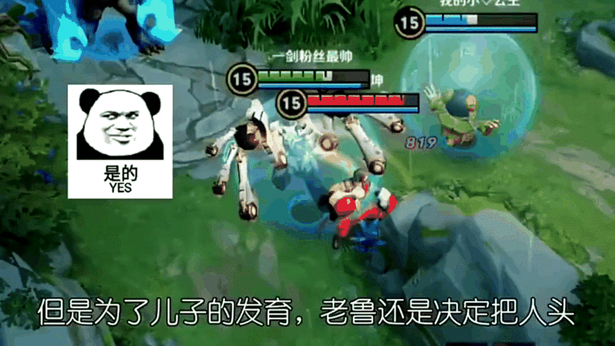 王者荣耀鲁班大师连招攻略,掌握核心技巧,助力上分之路