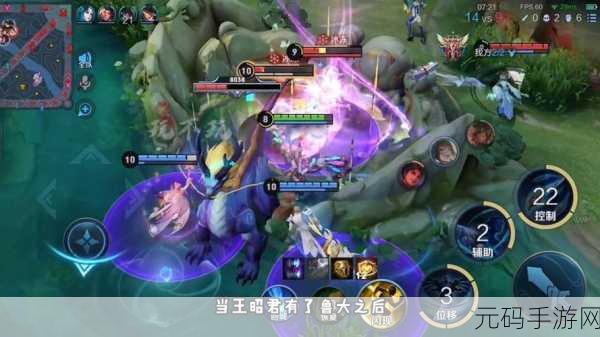 王者荣耀鲁班大师连招攻略,掌握核心技巧,助力上分之路