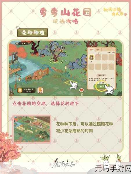 手游资讯,桃源深处有人家钓鱼玩法最佳时机揭秘