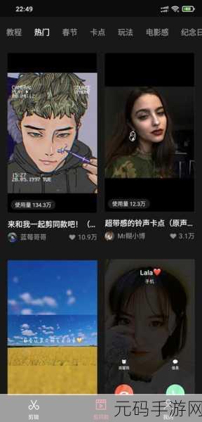抖音变身奥义漫画脸手游资讯