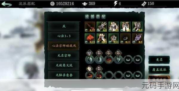 手游资讯，影之刃3炽刃技能搭配攻略深度解析