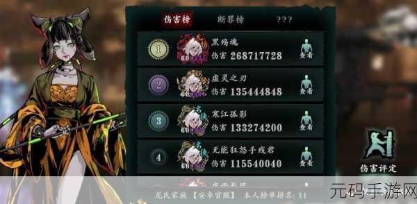 影之刃新手必读,超实用攻略+友好唐门工会招募