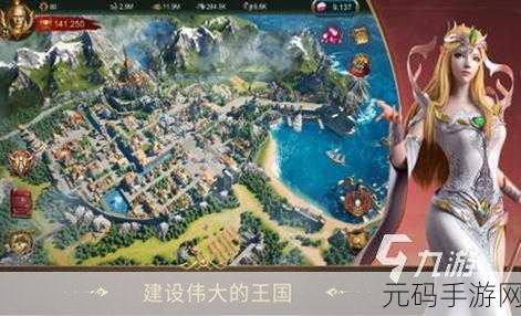 手游资讯,全新策略大作智谋纪元震撼发布,引领游戏新潮流
