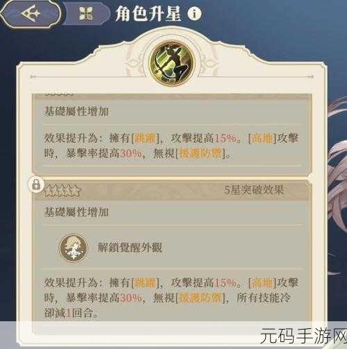 铃兰之剑,莉莉薇儿技能加点秘籍大公开