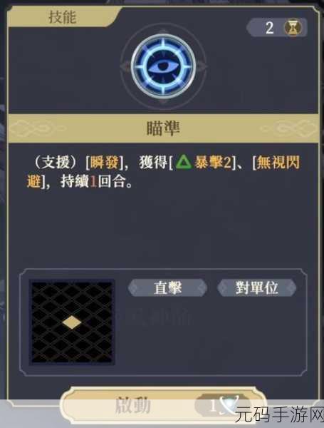 铃兰之剑,莉莉薇儿技能加点秘籍大公开