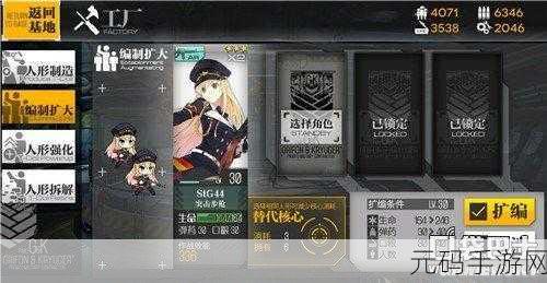 少女前线手游深度攻略，高效替代核心获取策略全解析