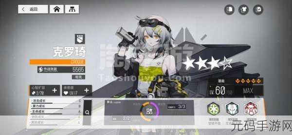 少女前线手游深度攻略，高效替代核心获取策略全解析