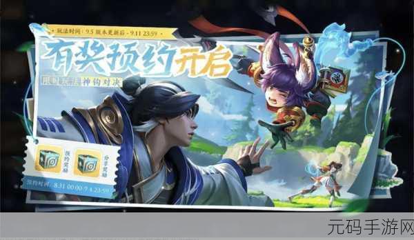 王者荣耀神钩对决,精准探秘入口与刺激玩法全解析