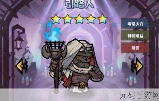 艾尔多战记精英战神引路人深度解析，全新角色引领战斗新风尚