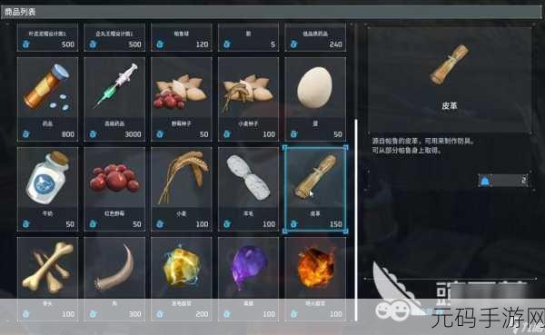 探秘幻兽帕鲁,闪光帕鲁的神秘获取之道