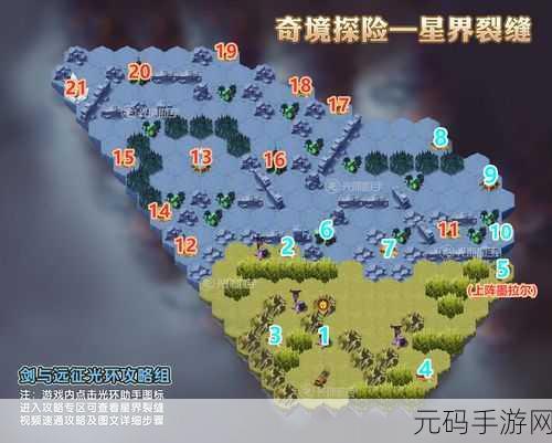 剑与远征雪与火奇境,深度攻略与全方位解析