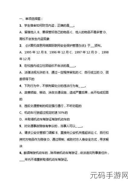 手游资讯,题库APP中视频导出功能详解
