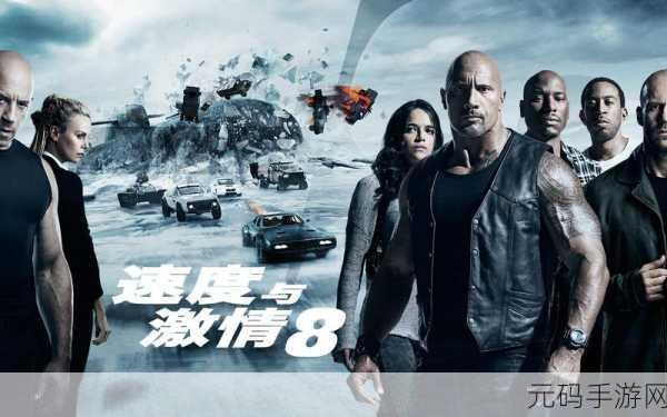 王牌竞速,加速核心与增幅核心深度解析,带你领略速度与激情的极致体验