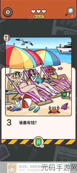 脑洞大侦探找茬第 41 关通关秘籍大揭秘