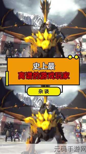冰原守卫者龙王铠甲使用指南,解锁全新战斗体验