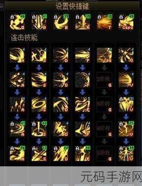 DNF 神界版本街霸（男）技能加点与护石的绝佳攻略