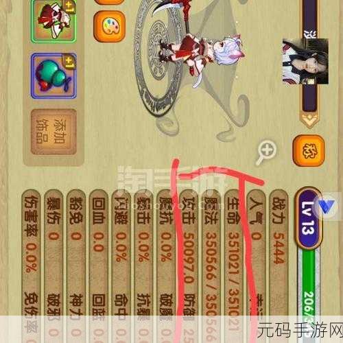 造梦西游OL仙气使用深度指南,解锁手游新境界