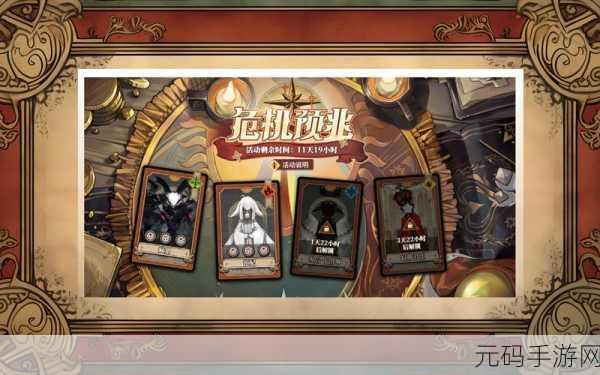 白夜极光,范尼活动 BOSS 难度攻略,无付老二章鱼妹助力通关