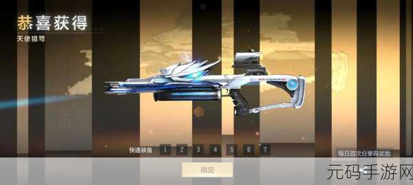 CF手游幻影角色刷取攻略,雷霆峭壁地图几率大增
