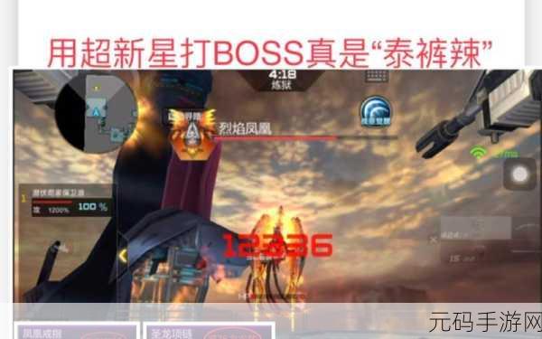CF手游幻影角色刷取攻略,雷霆峭壁地图几率大增
