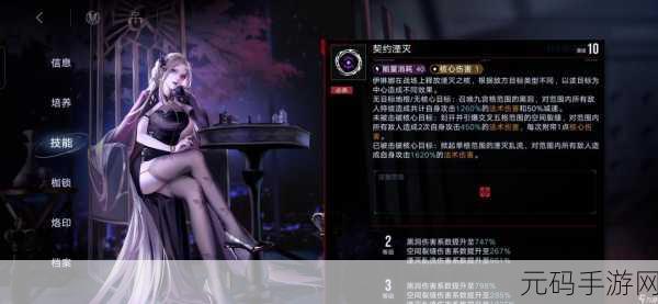 无期迷途狂级角色升级全攻略,消耗明细与所需天数一览