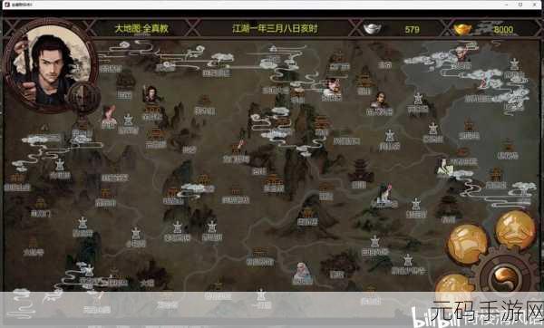 金庸群侠传3手游资讯,华山入门与易筋经获取全攻略