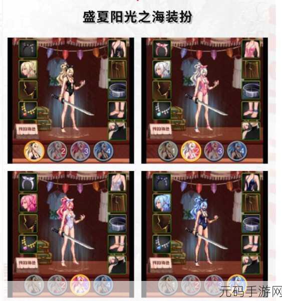 DNF 手游,四大女鬼毕业装备全解析