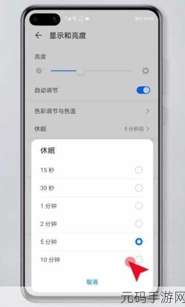 华为换真我手机,轻松转移手游数据全攻略