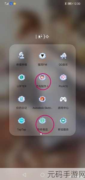 华为换真我手机,轻松转移手游数据全攻略