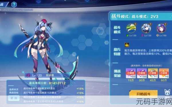 手游资讯,奥拉星手游中安彼德的获取攻略