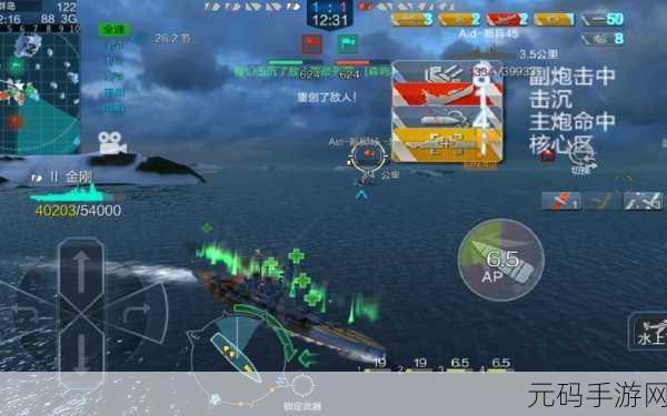 战舰联盟金刚级新手必看攻略,称霸海战秘籍