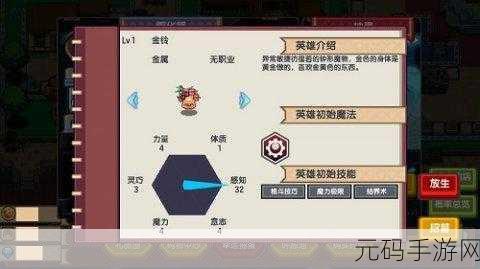 伊洛纳手游深度揭秘,吸血鬼血统与奖章兑换道具的奇幻之旅