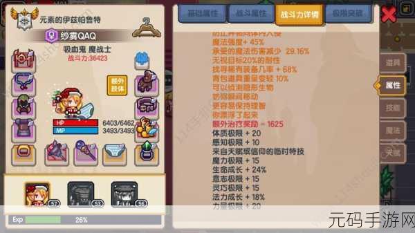 伊洛纳手游深度揭秘,吸血鬼血统与奖章兑换道具的奇幻之旅