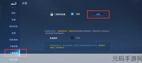 王者荣耀玩家必看，遗忘游戏大区？这里有找回方法！