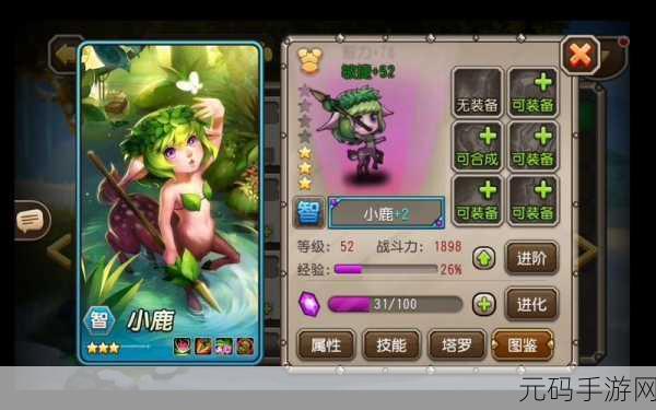 小冰冰传奇360版迁移期限已过，玩家社群热议后续动向