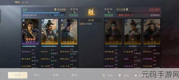 三国谋定天下，华佗实力解析与培养攻略及阵容推荐