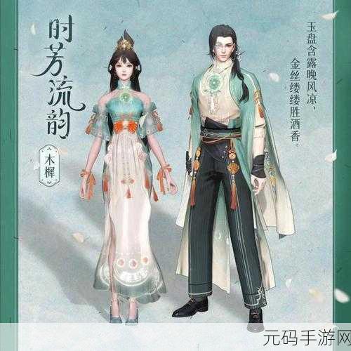 倩女幽魂手游新版本震撼发布,原味男魅者大全新造型炫彩登场