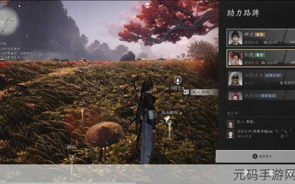 燕云十六声,道人梦驴奇遇的完美攻略指南