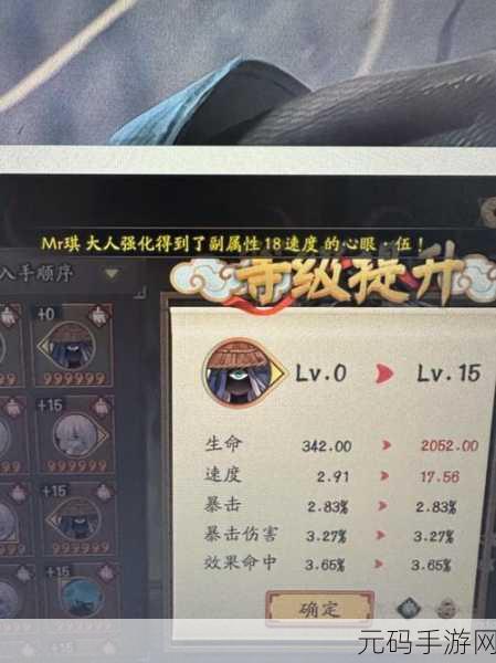 阴阳师 2024 铃鹿御前御魂搭配秘籍大揭秘