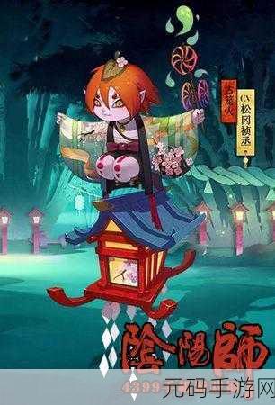 阴阳师手游,古笼火深度剖析,培养价值大揭秘!