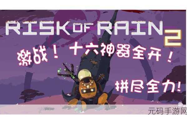 冒险小分队春节激战,BOSS 深度剖析与制胜攻略