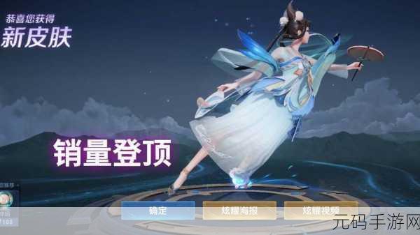 王者荣耀嫦娥如梦令,揭秘服装之下的神秘魅力与全新版本资讯