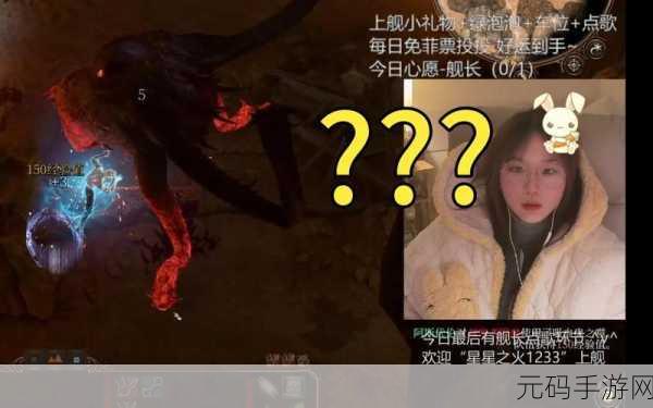 博德之门3扎瑞斯的货给不给?手游界新热点深度解析