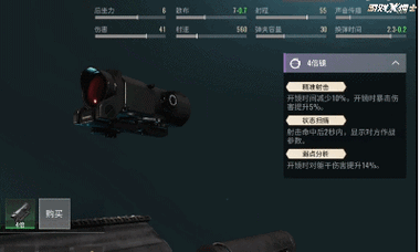 博德之门3扎瑞斯的货给不给?手游界新热点深度解析