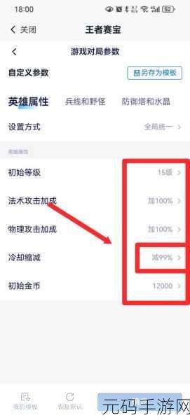 王者荣耀无限火力模式全面解析,玩法升级,操作技巧大揭秘